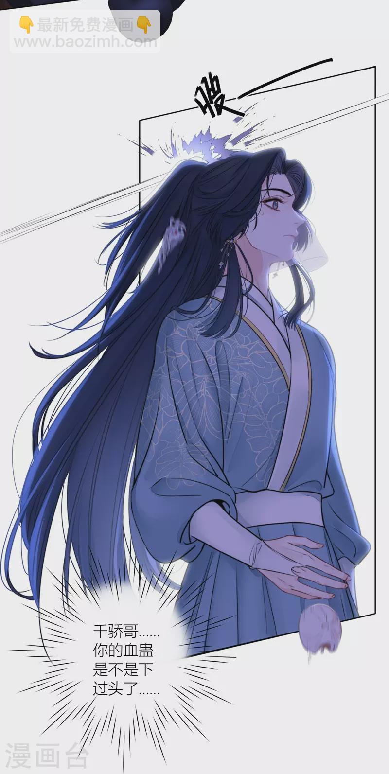 第75话 伤蛹（上）8