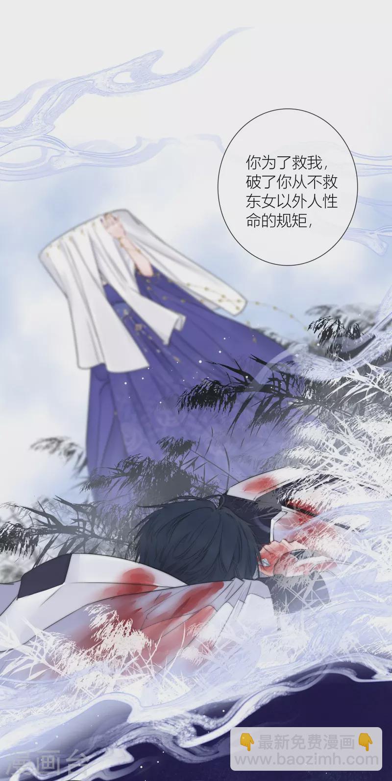 第76话 伤蛹（下）12