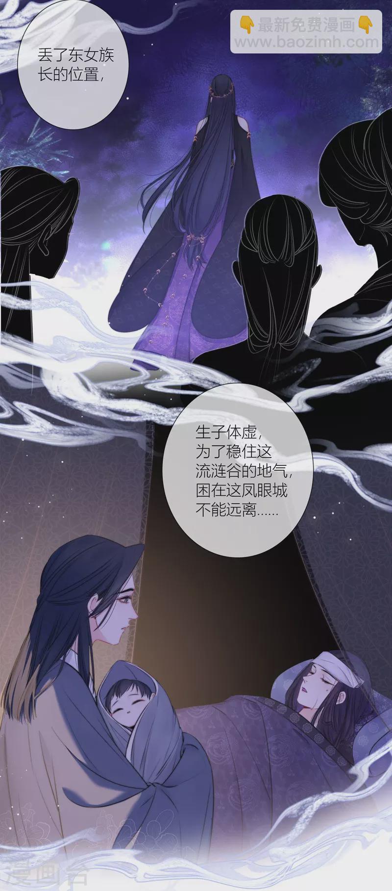 第76话 伤蛹（下）13