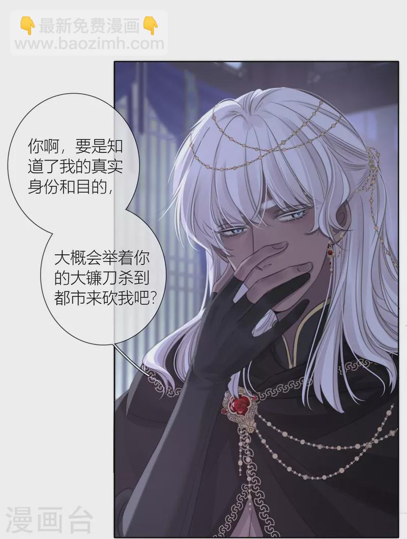 第78话 破茧（下）12