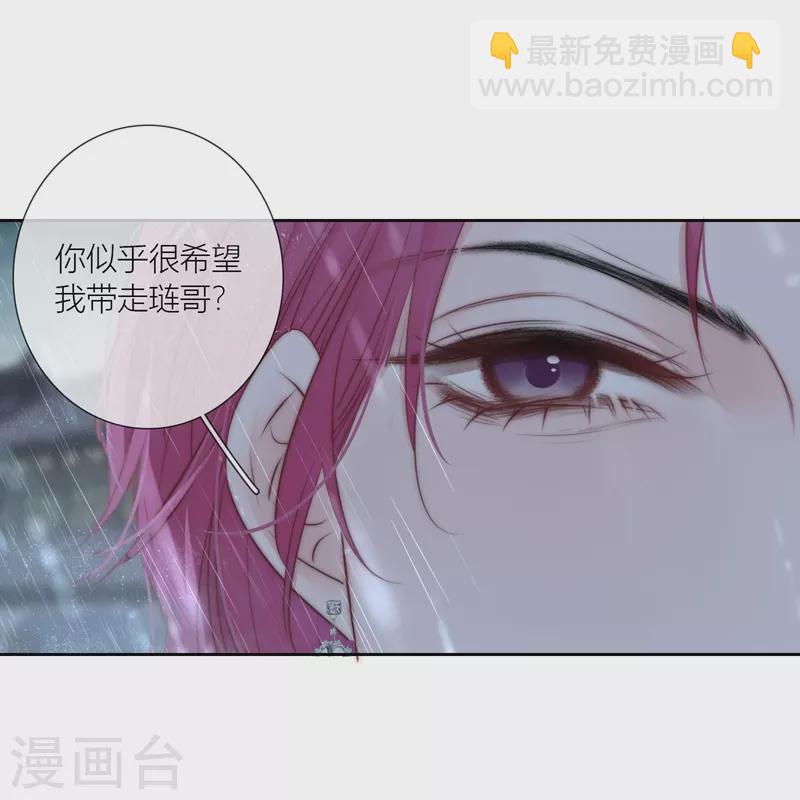 第78话 破茧（下）17