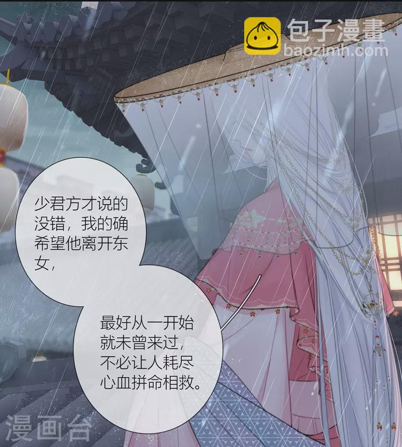 第78话 破茧（下）19