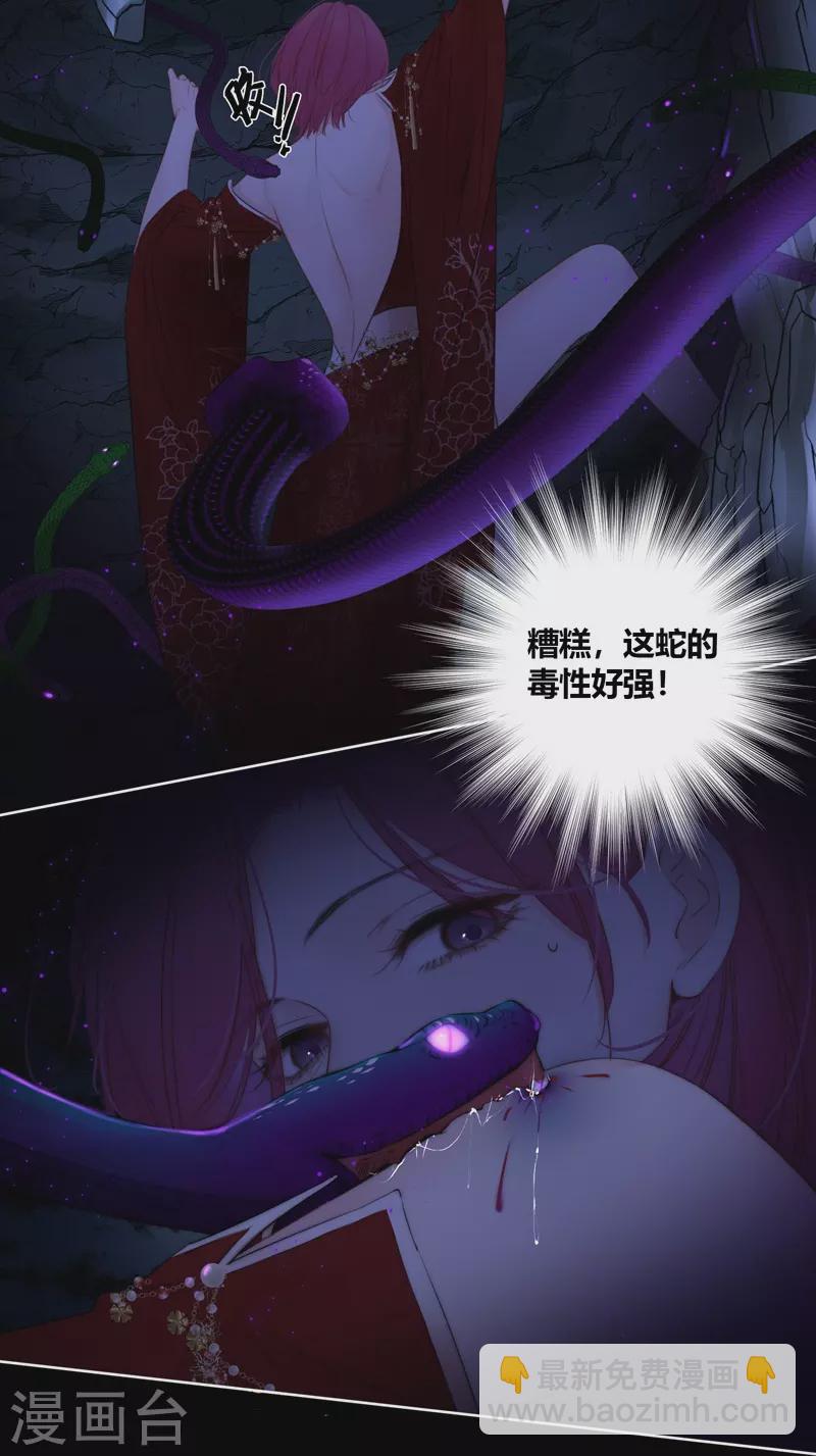 第78话 破茧（下）27