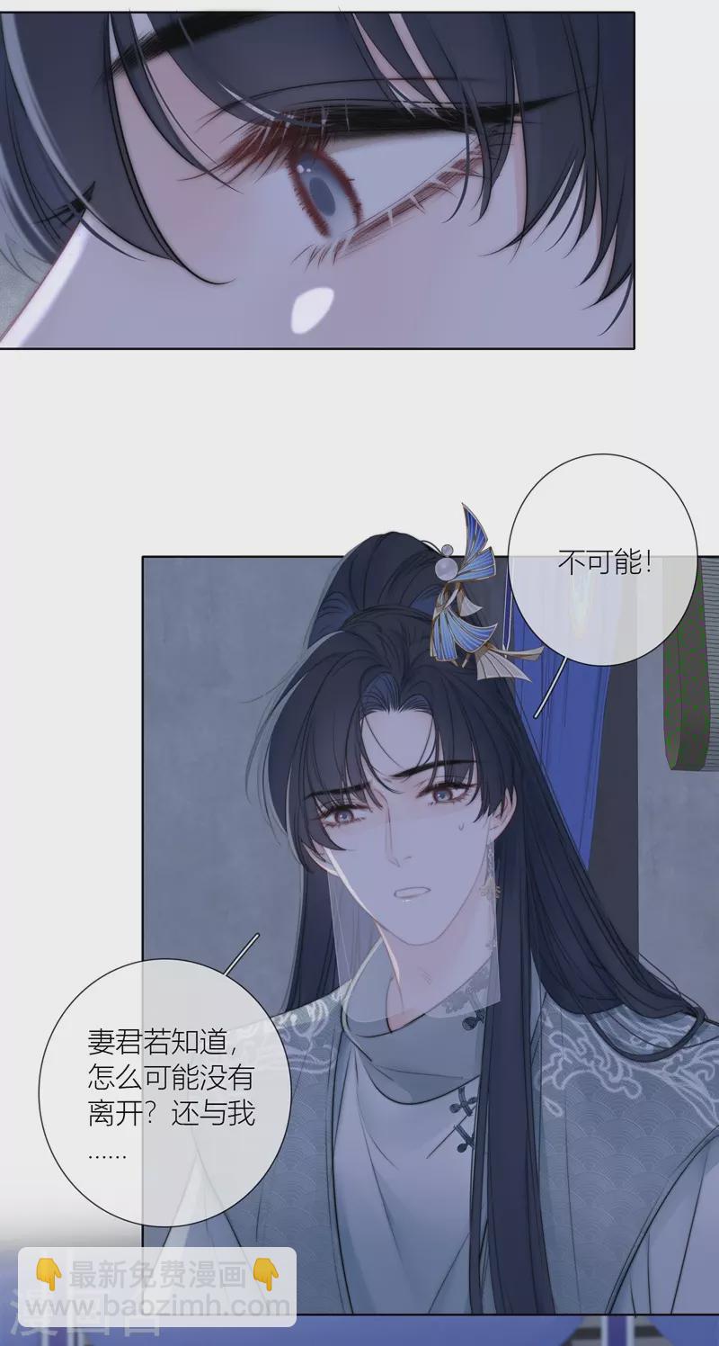 第78话 破茧（下）5