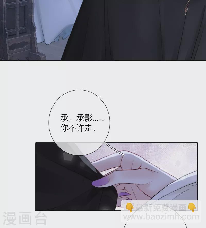 第78话 破茧（下）8
