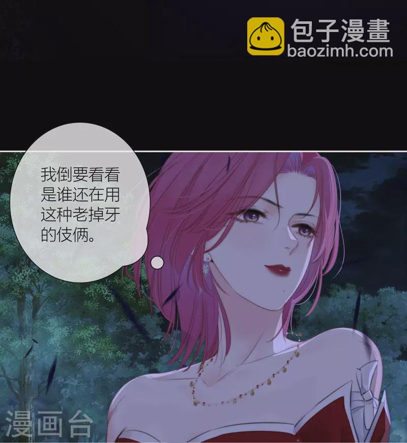 第79话 危机四伏18