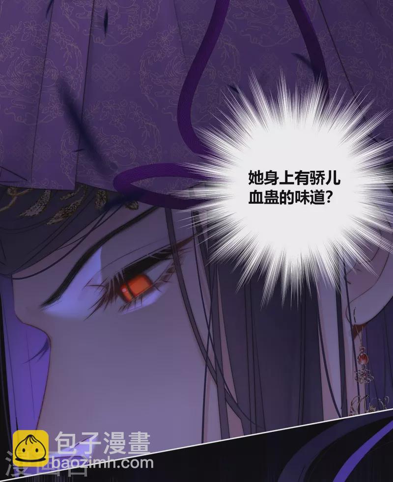 第79话 危机四伏20