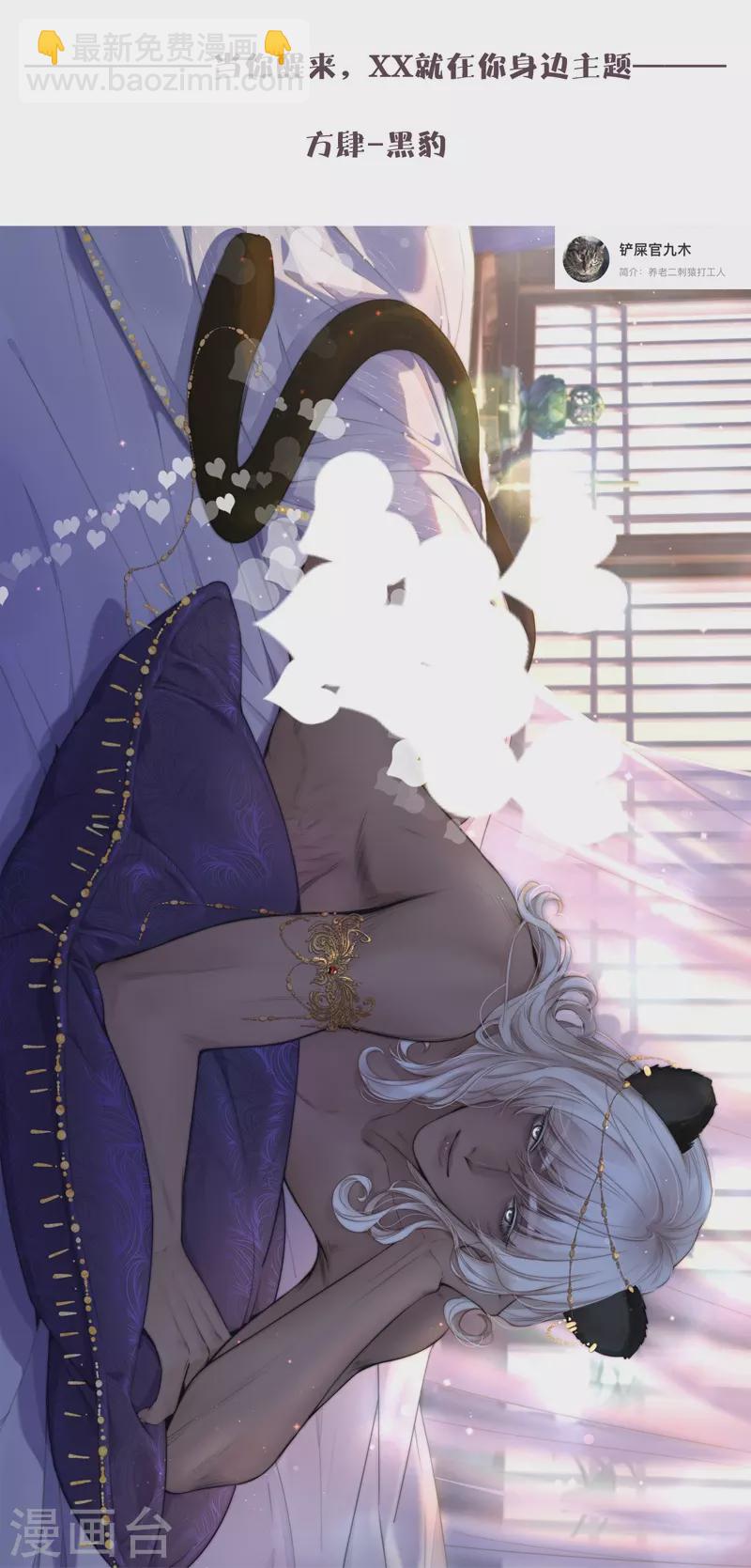 第79话 危机四伏25