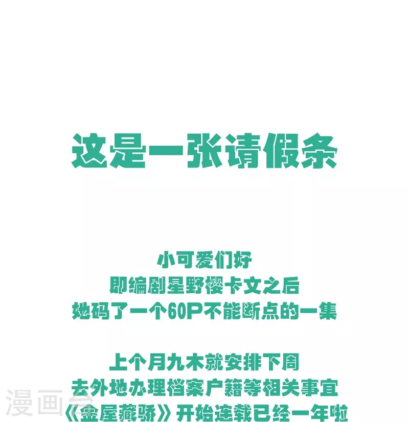 通知0