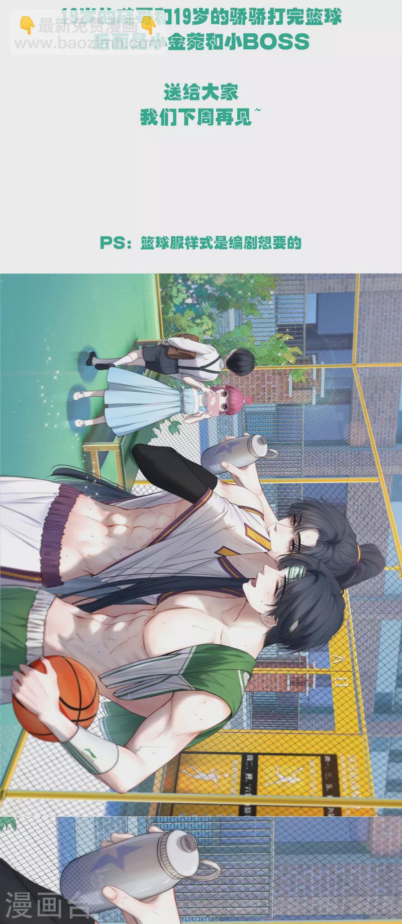 通知2