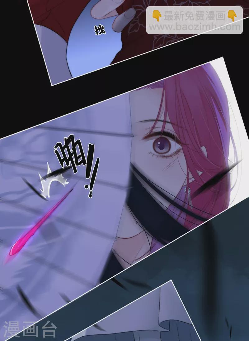 第80话 我爱所隔10