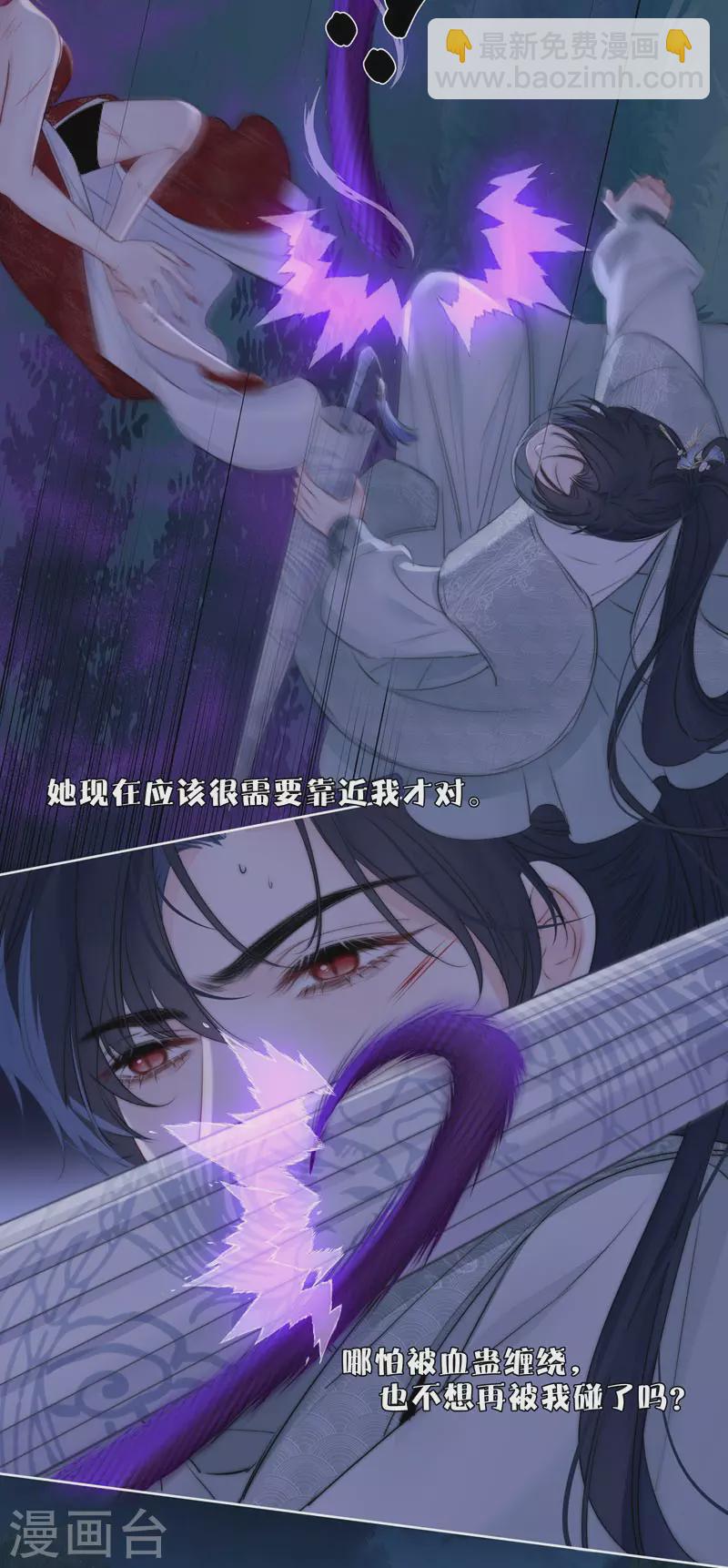 第80话 我爱所隔23