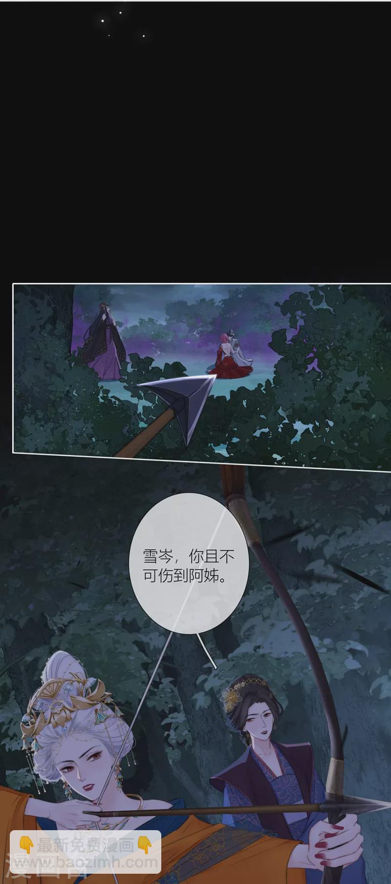 第80话 我爱所隔35