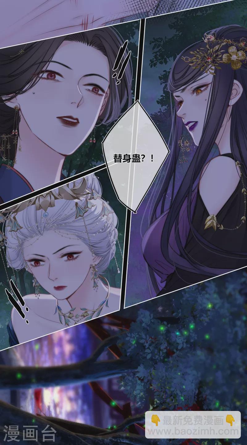 第80话 我爱所隔41