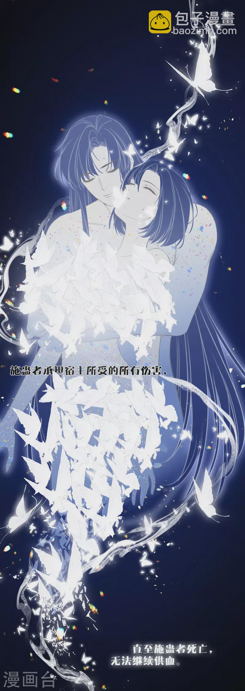 第80话 我爱所隔45