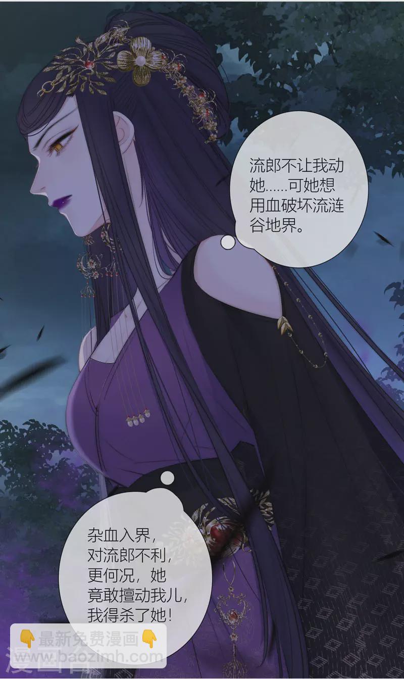 第80话 我爱所隔5