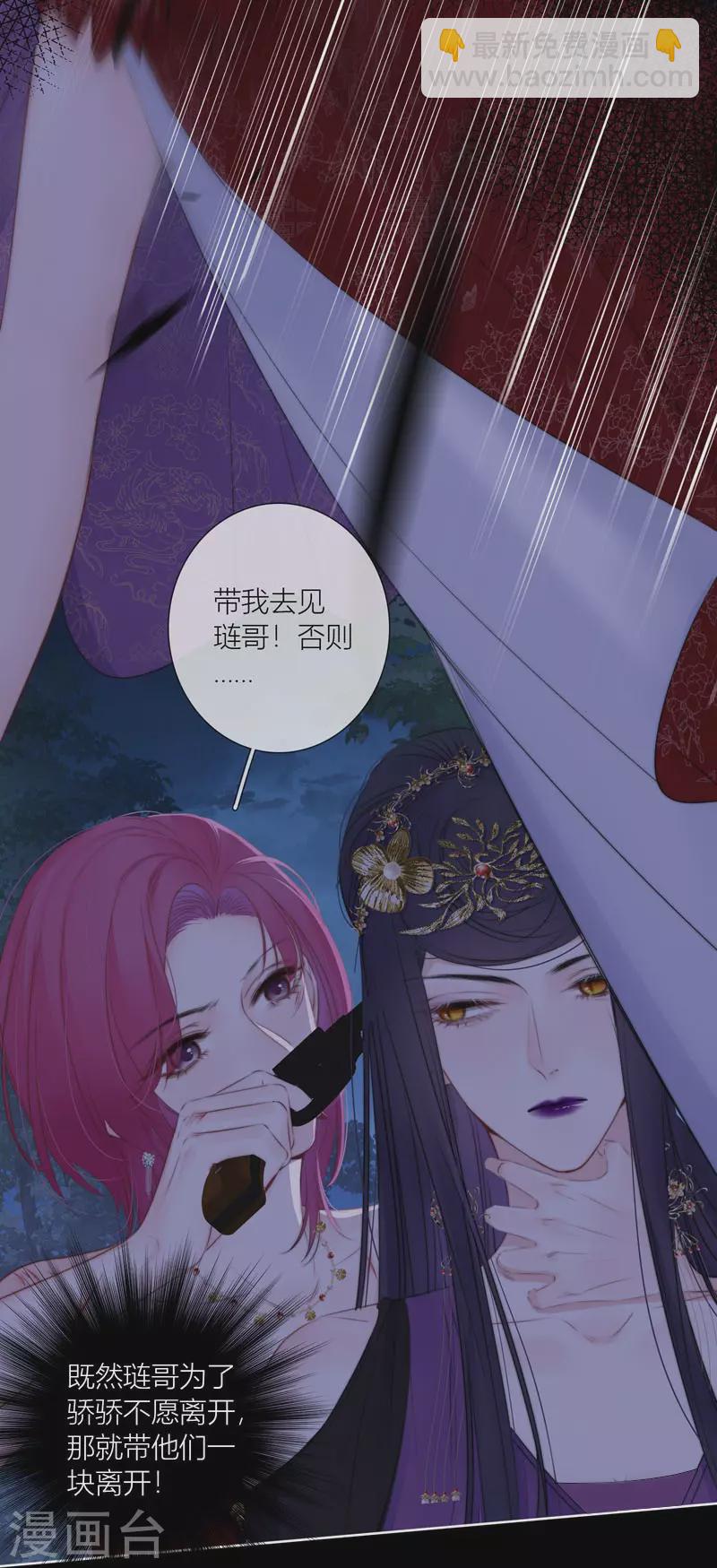 第80话 我爱所隔7
