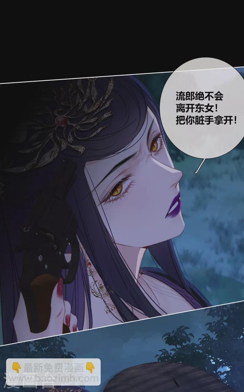 第80话 我爱所隔8