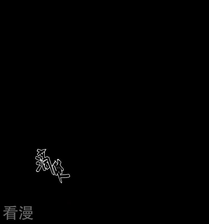 第81话 我爱所离（上）0