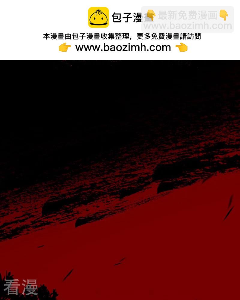 第81话 我爱所离（上）1