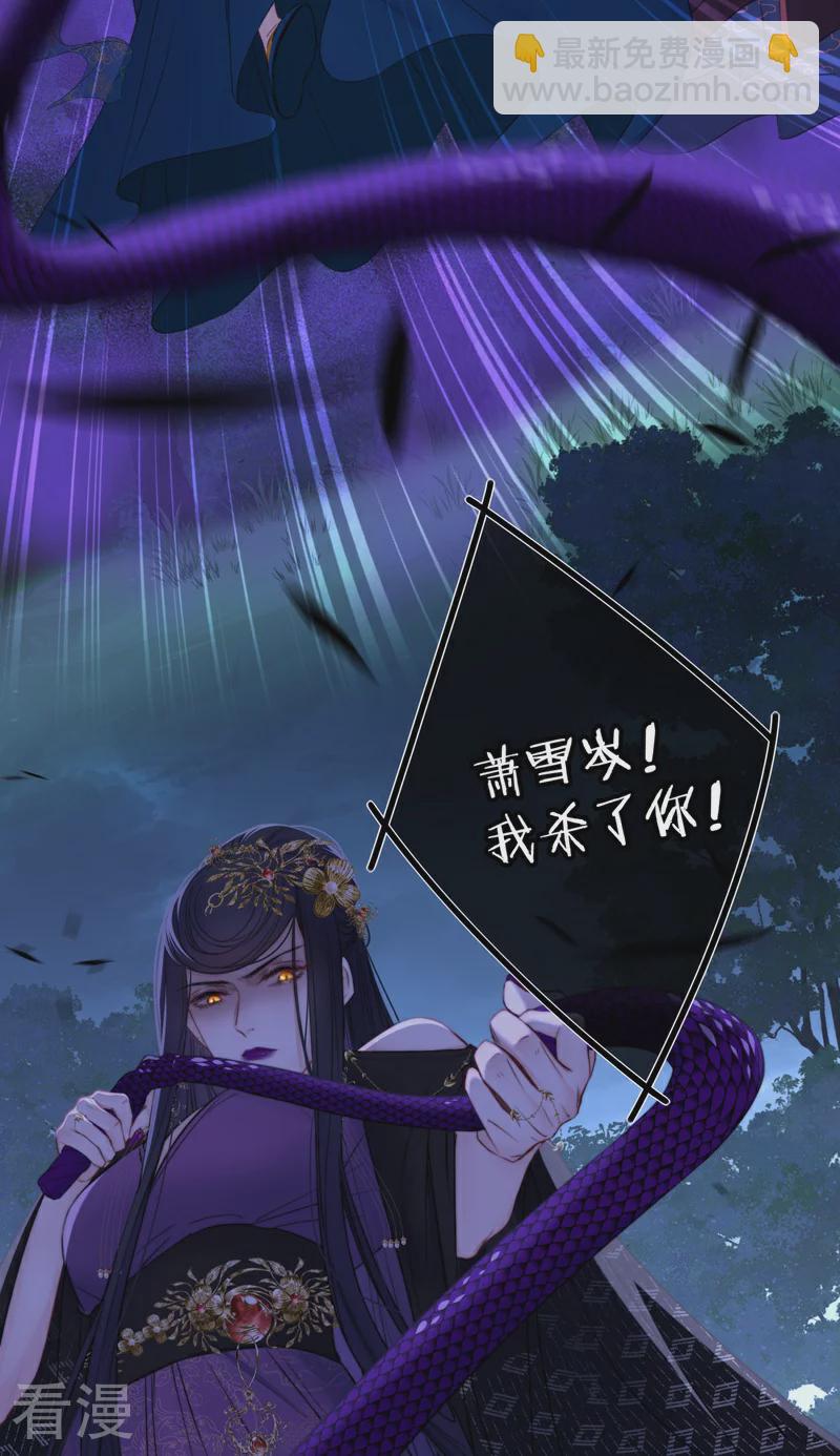 第81话 我爱所离（上）15