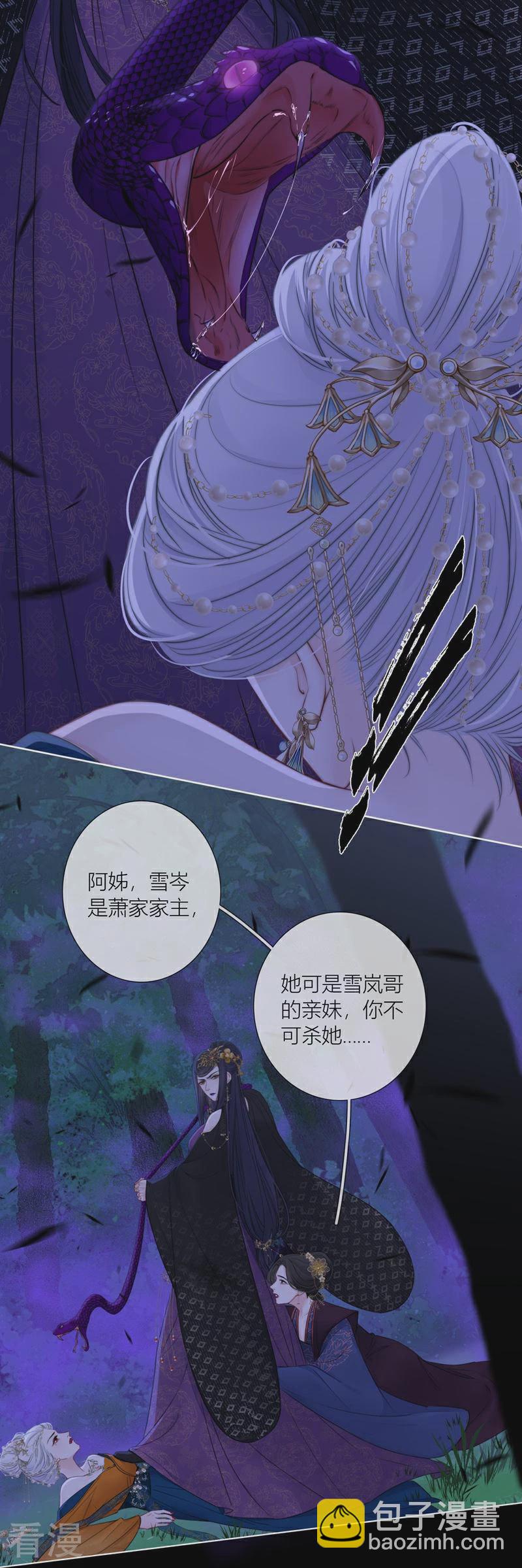 第81话 我爱所离（上）16