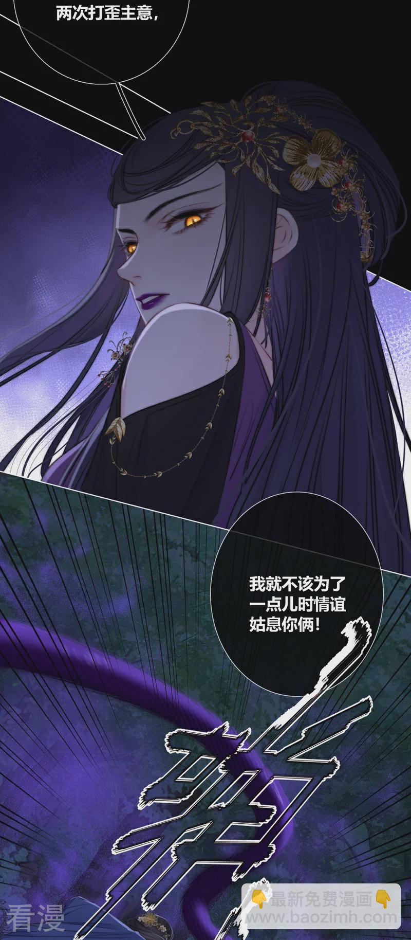 第81话 我爱所离（上）18