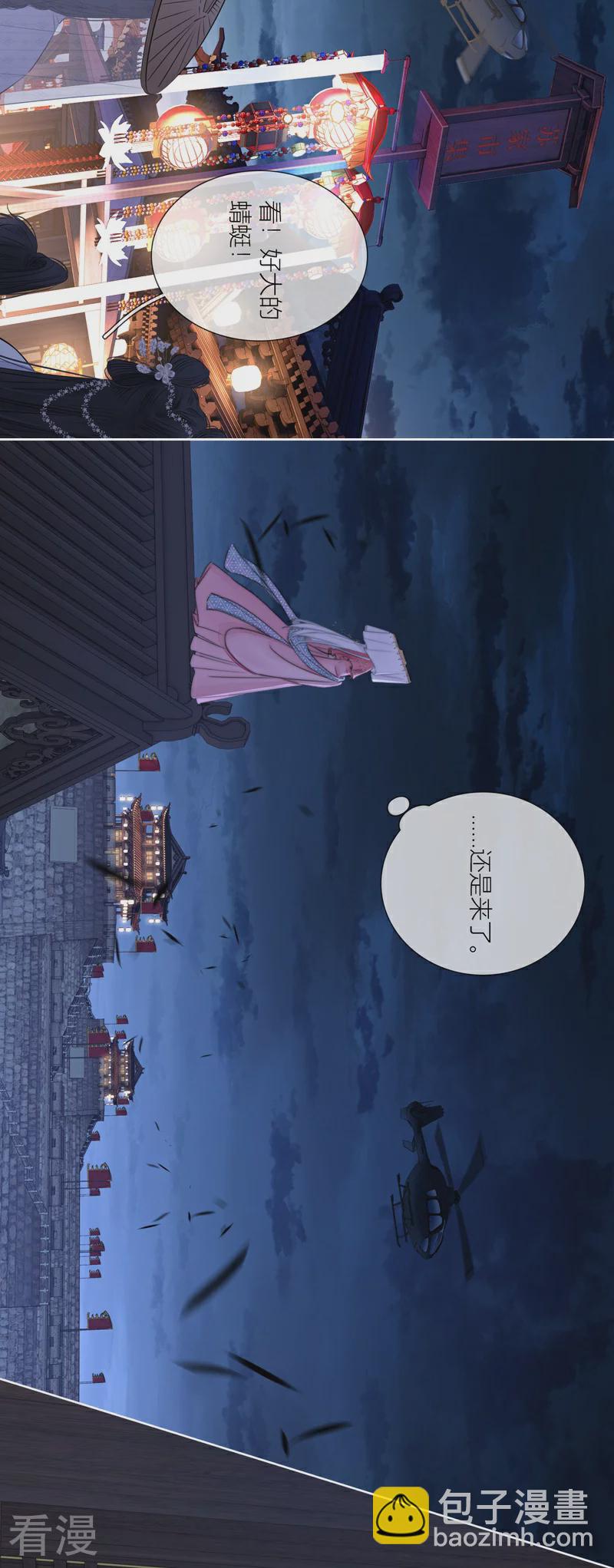 第81话 我爱所离（上）21