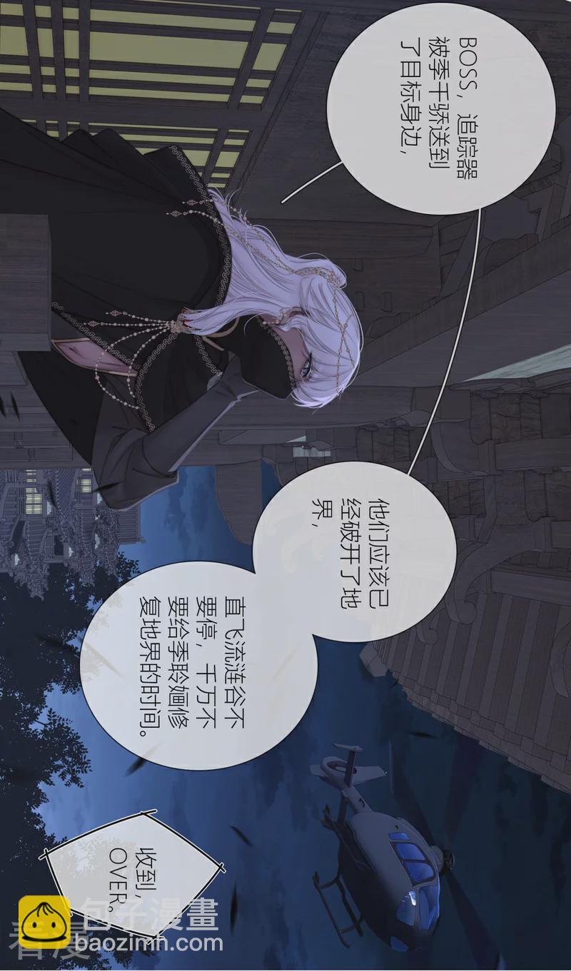 第81话 我爱所离（上）22