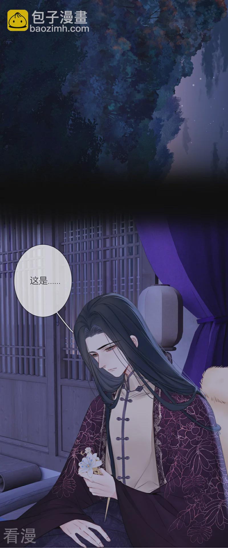 第81话 我爱所离（上）29