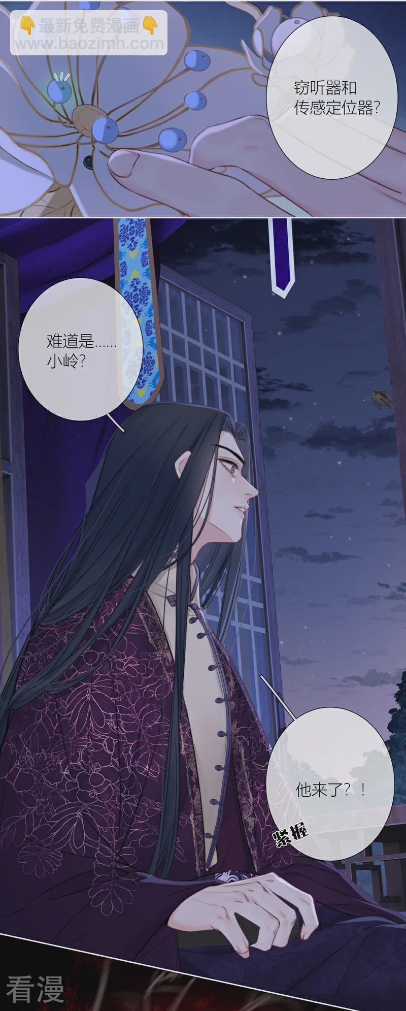 第81话 我爱所离（上）30