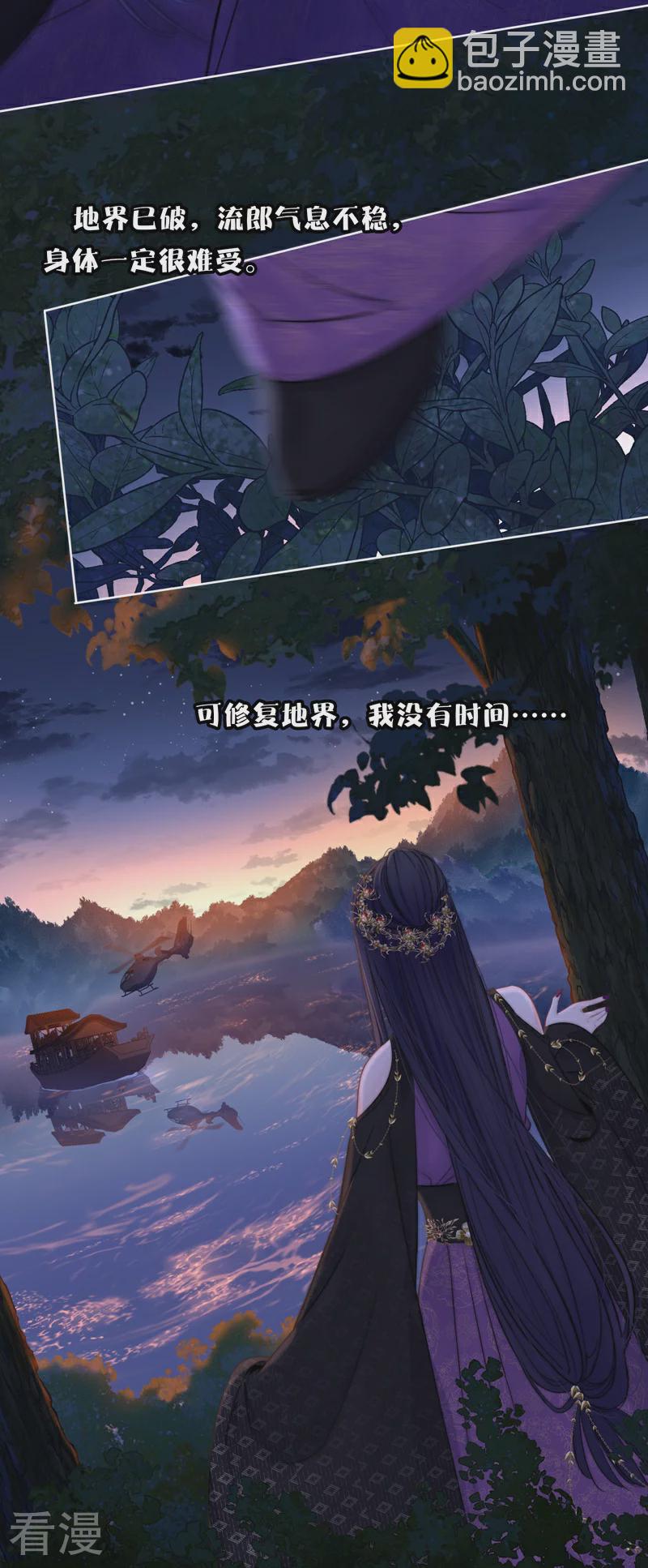 第81话 我爱所离（上）33