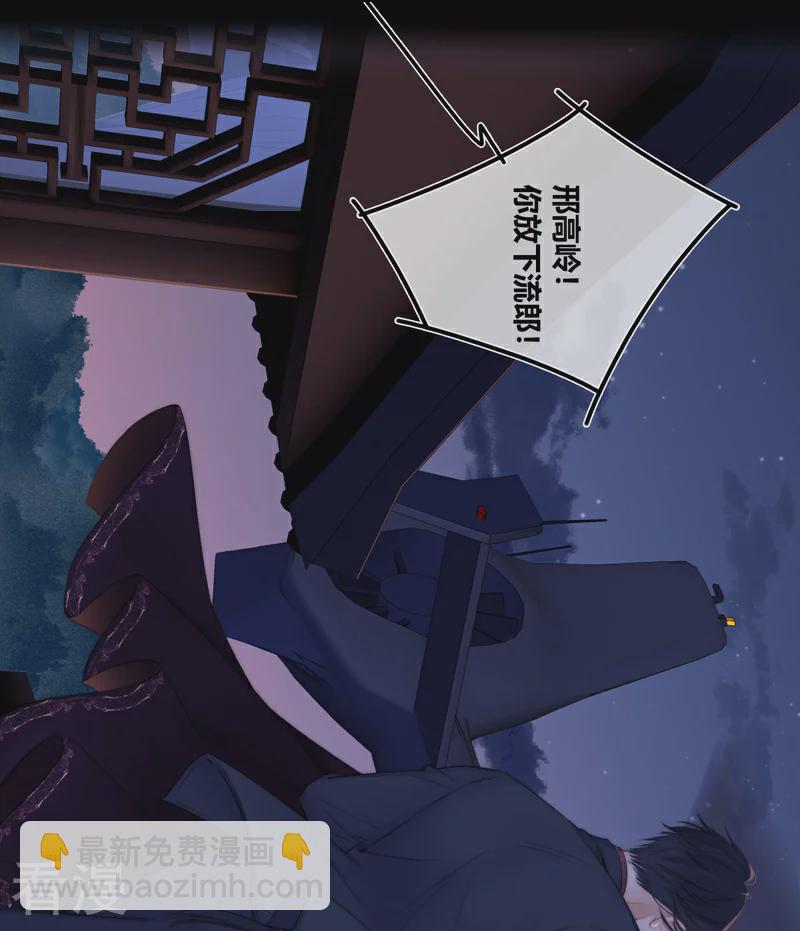 第81话 我爱所离（上）35