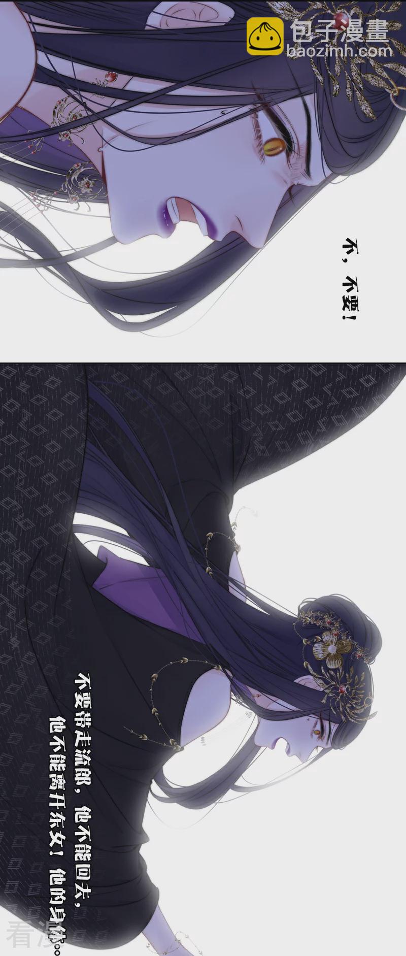 第81话 我爱所离（上）39