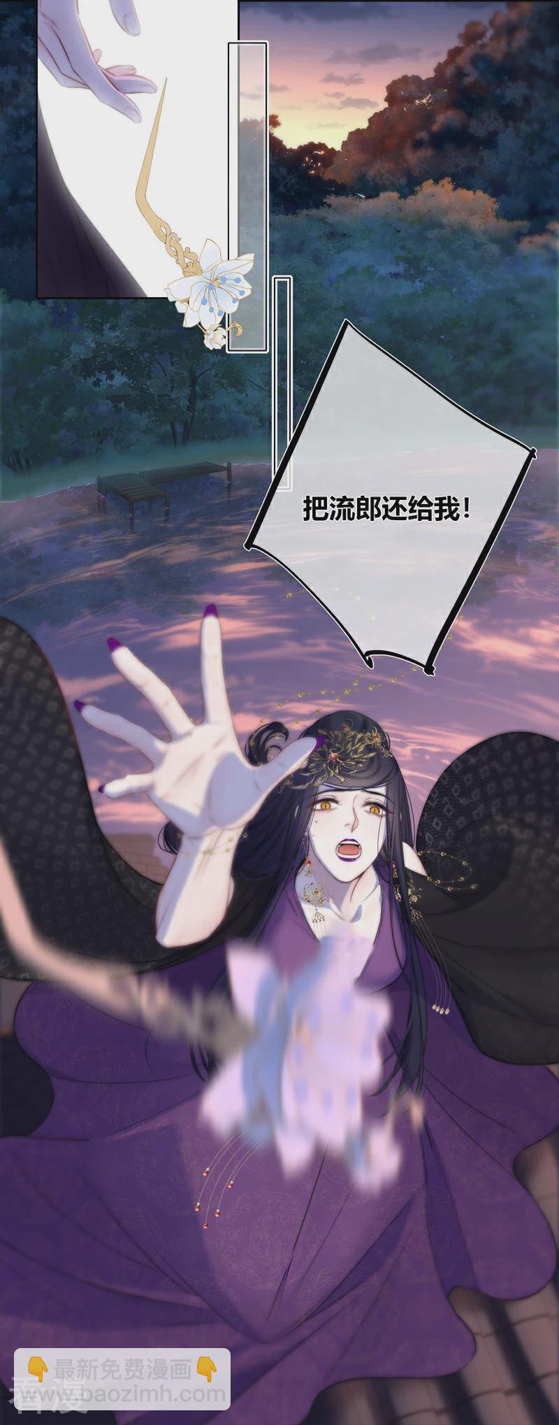 第81话 我爱所离（上）41