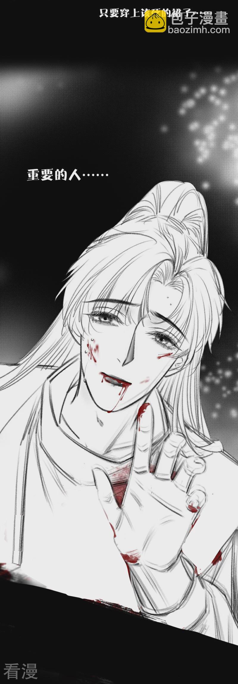 第81话 我爱所离（上）5