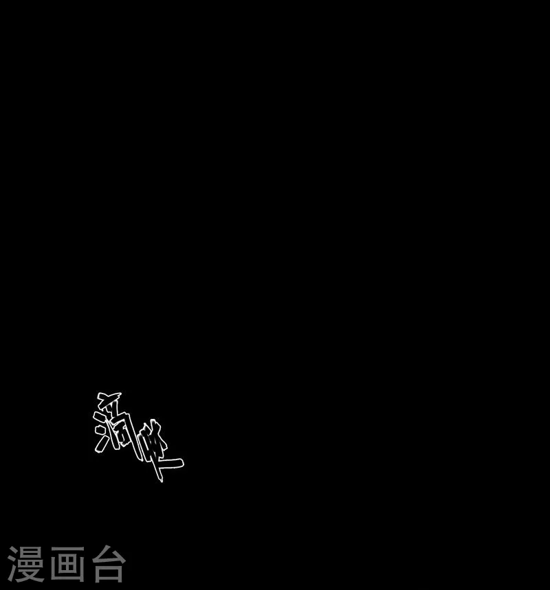 第81话 我爱所离0