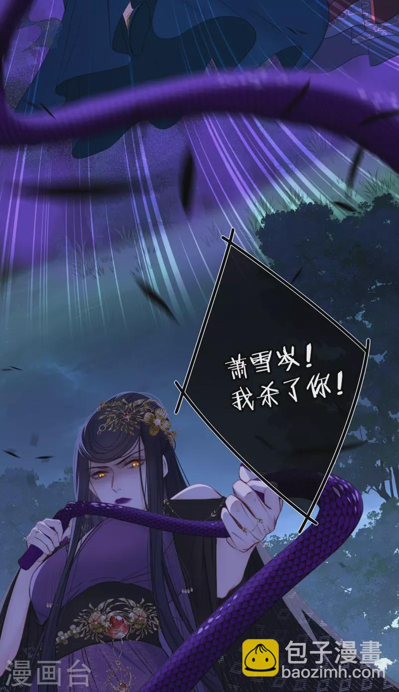 第81话 我爱所离15