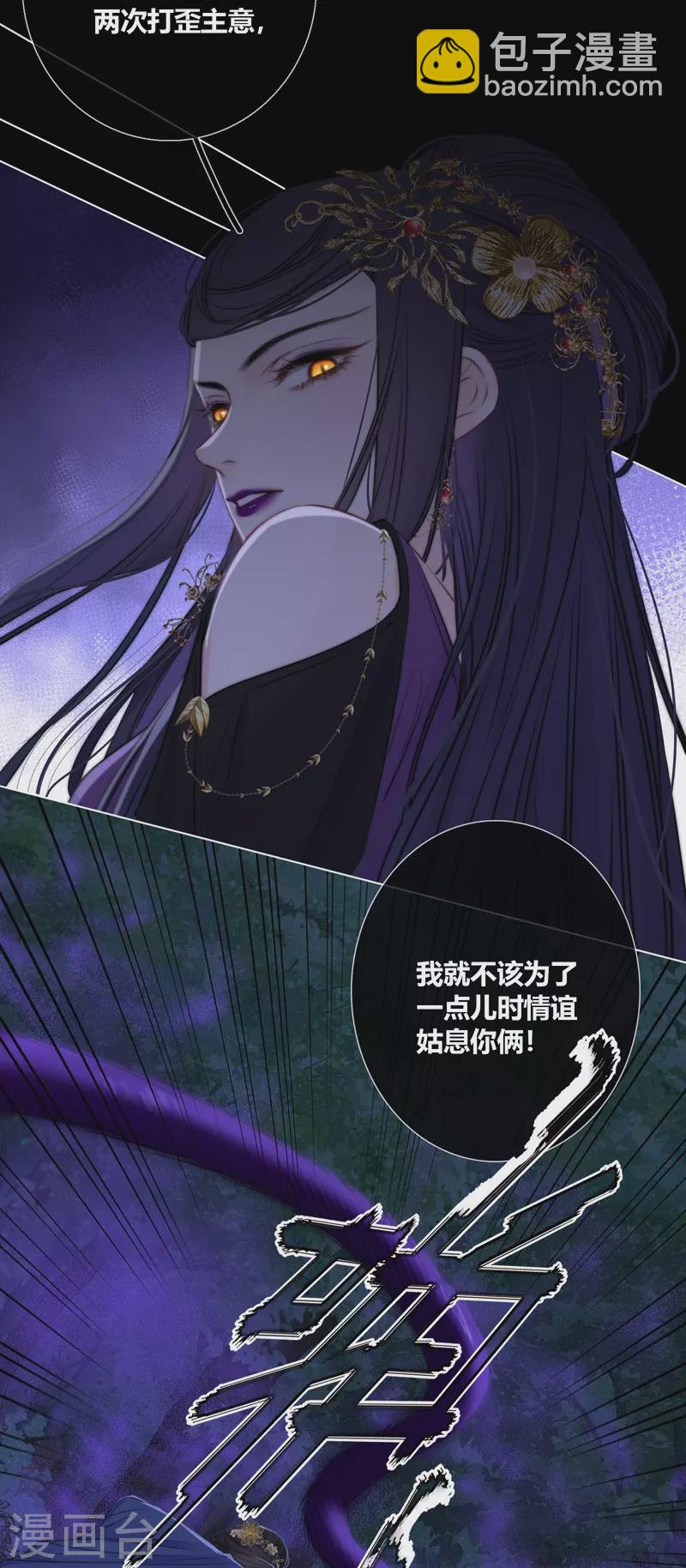 第81话 我爱所离18