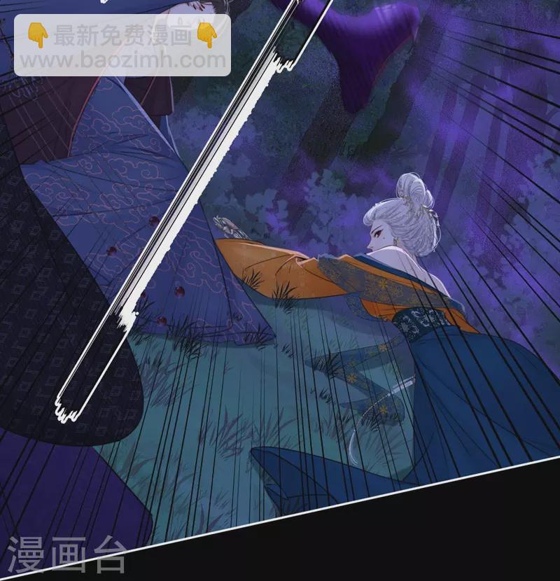 第81话 我爱所离19