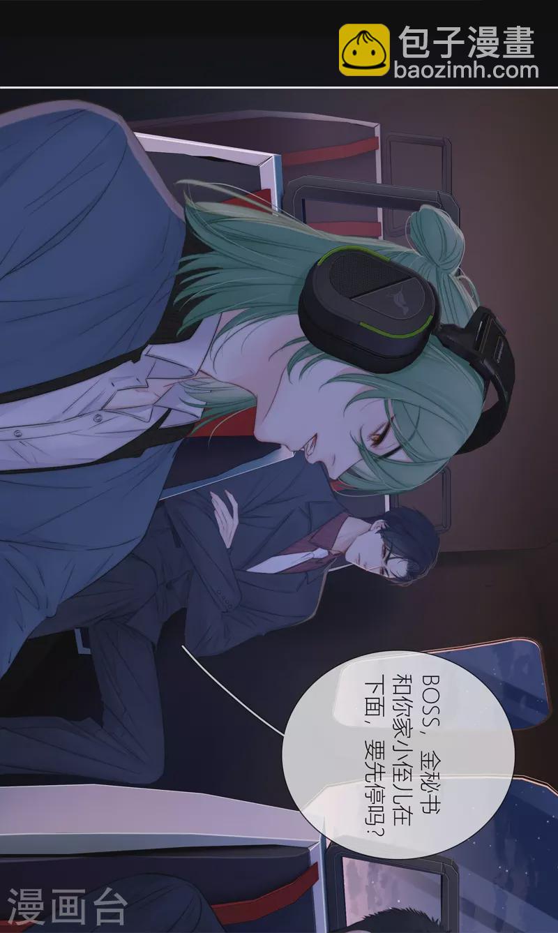 第81话 我爱所离25