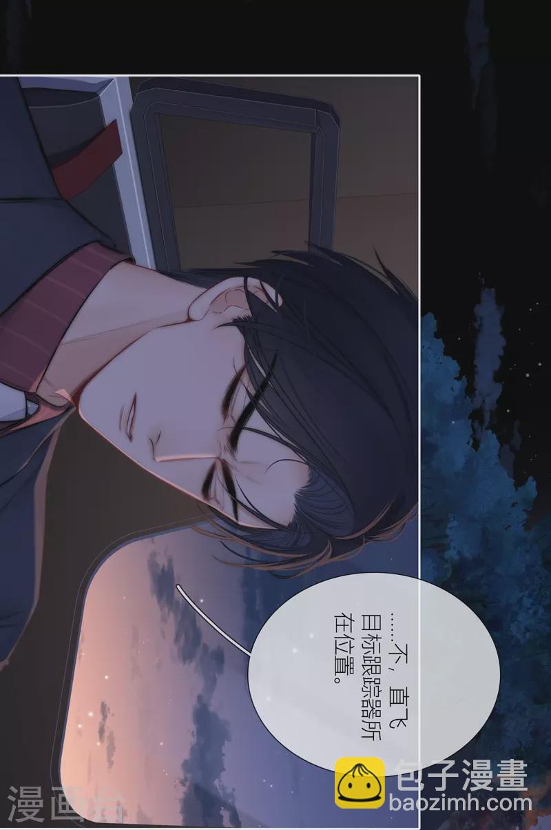 第81话 我爱所离27