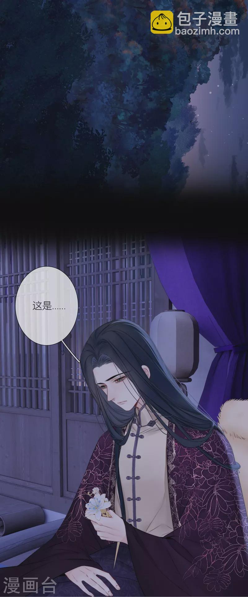 第81话 我爱所离29