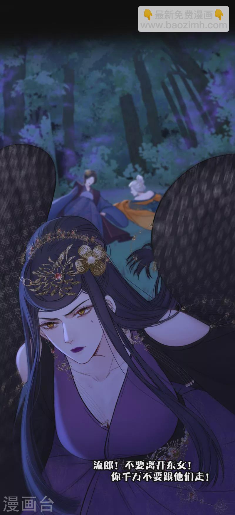 第81话 我爱所离32