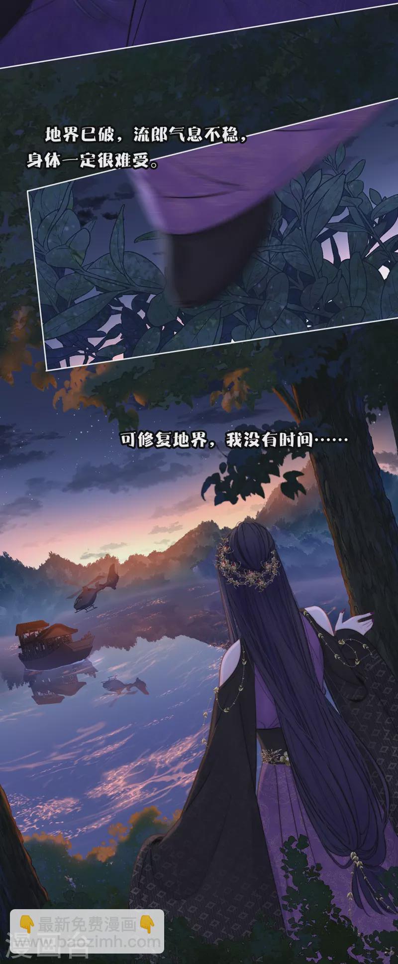 第81话 我爱所离33