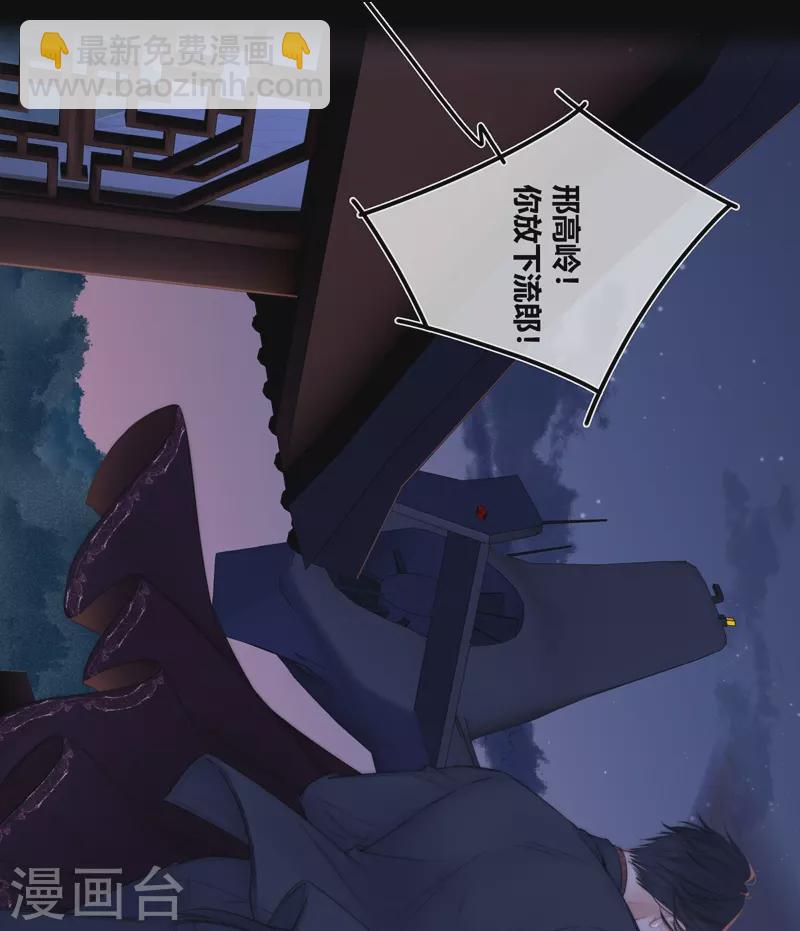 第81话 我爱所离35