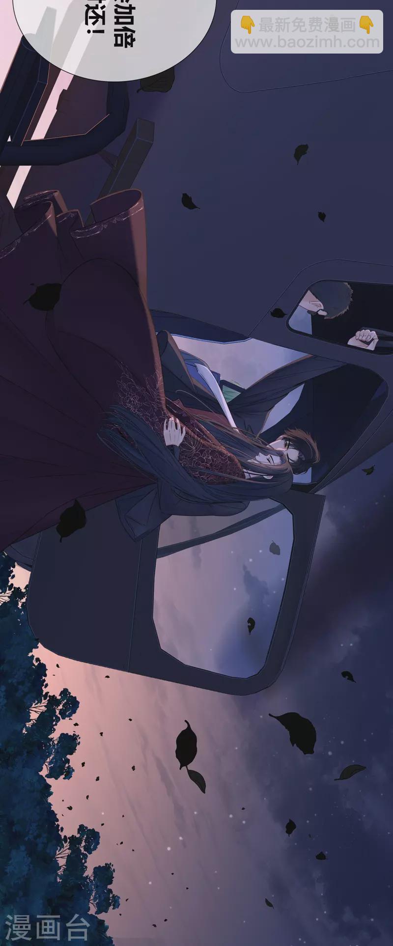 第81话 我爱所离38