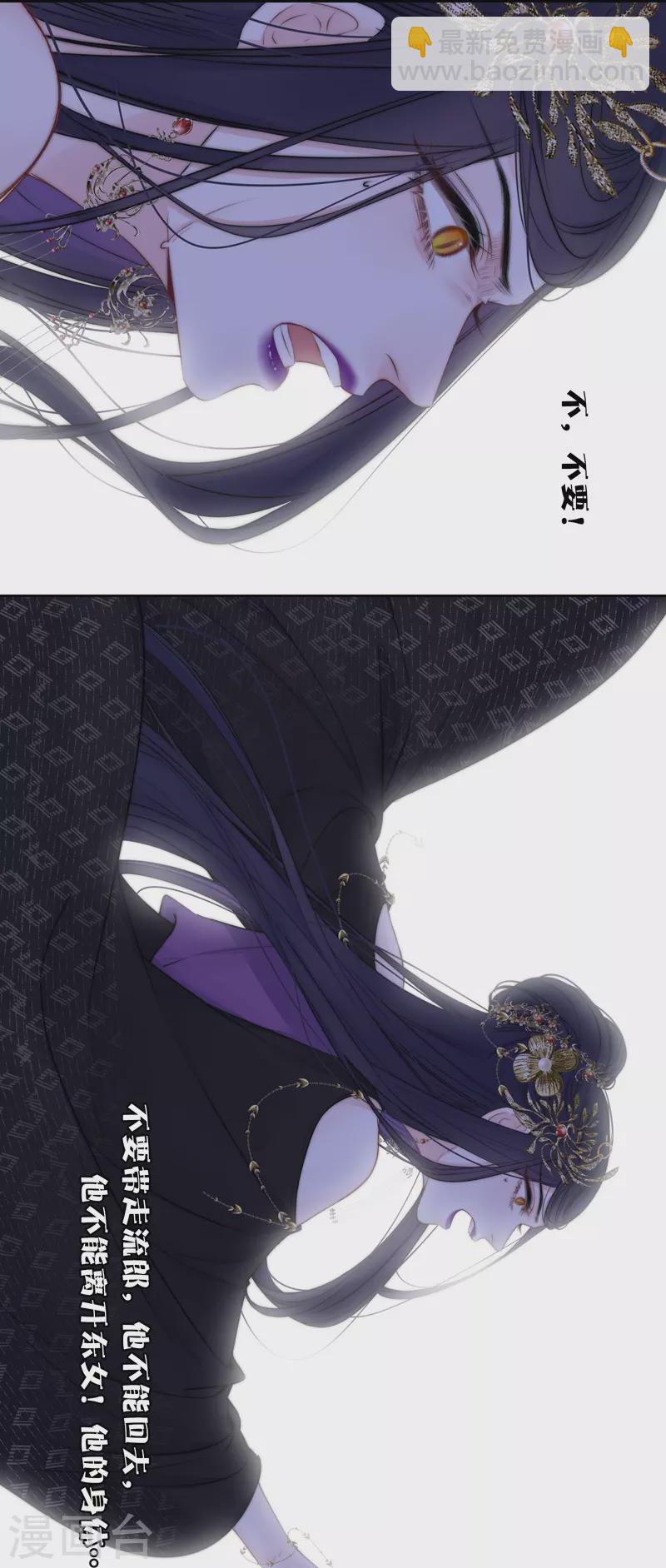 第81话 我爱所离39