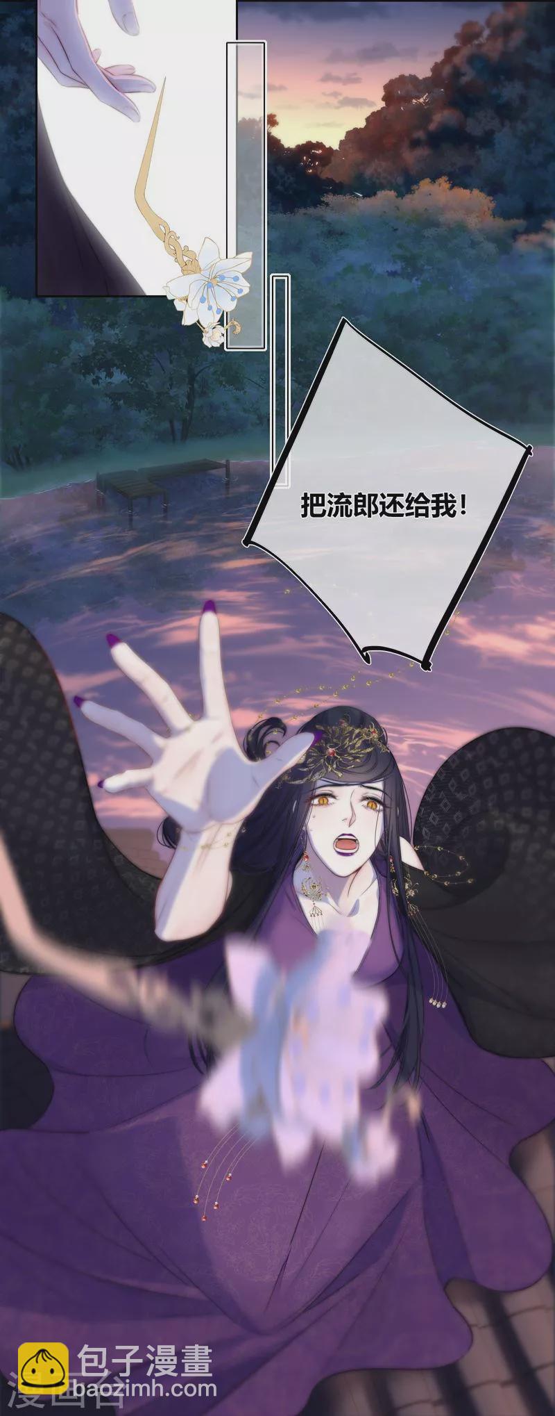 第81话 我爱所离41
