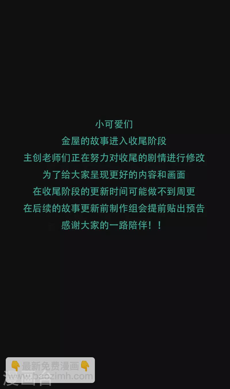 第81话 我爱所离43